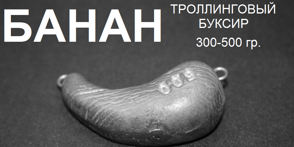 img-Banan.png
