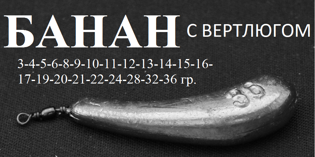 img-Banany.png