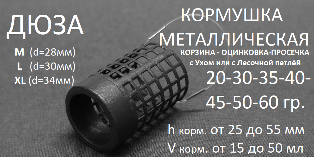img-DU-metall.png