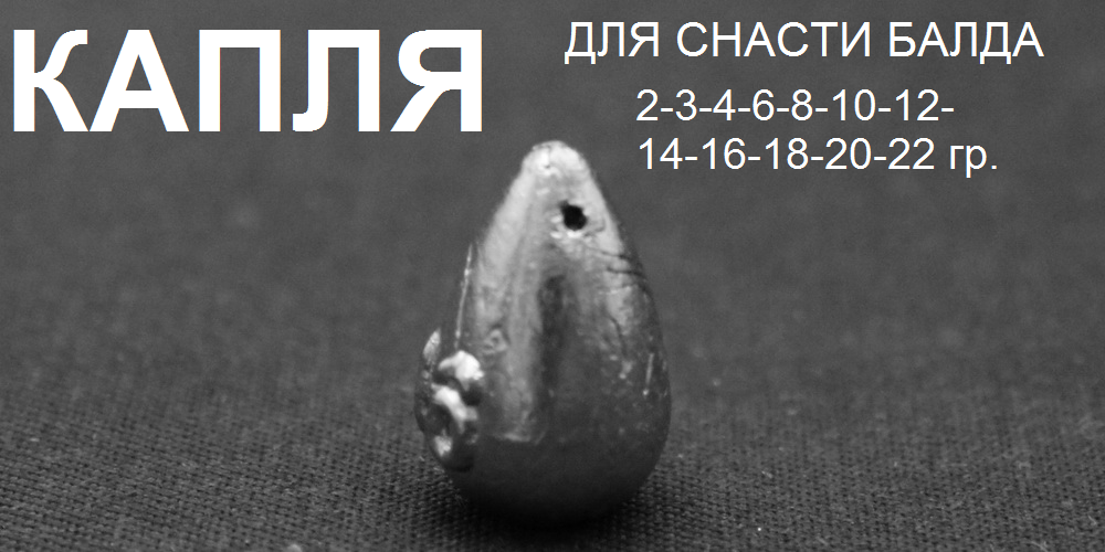 img-KaplaBalda.png