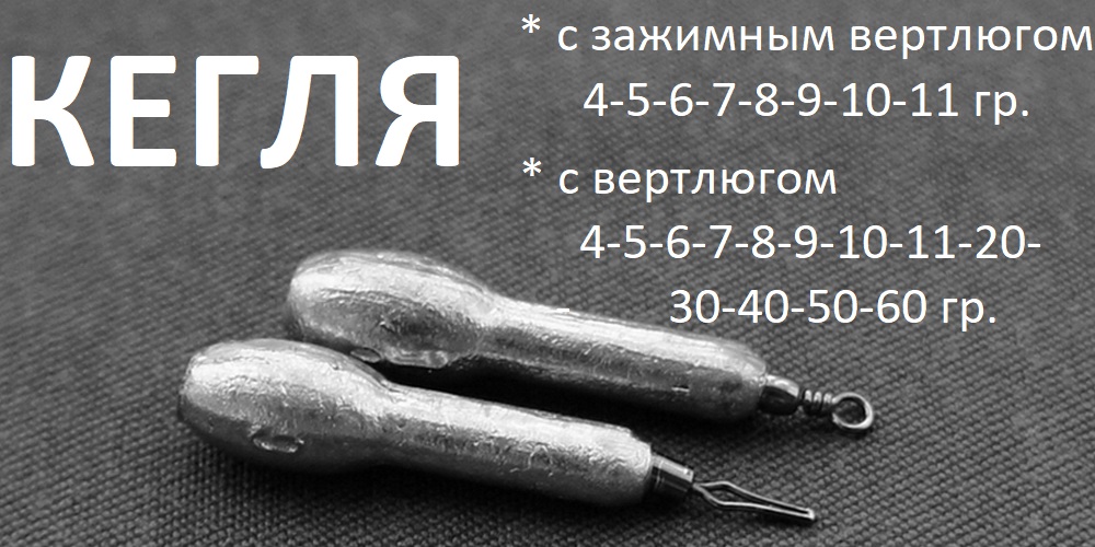 img-Kegladve.jpg