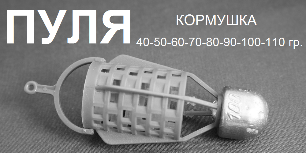img-KormPula2.png