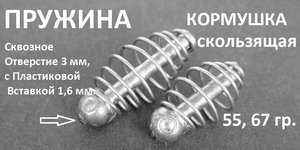 img-Pruzina.jpg