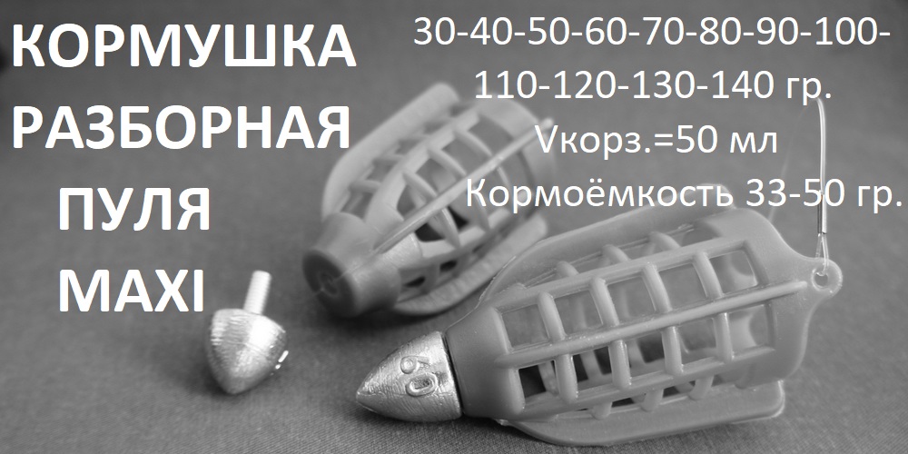 img-Pula-maks.jpg