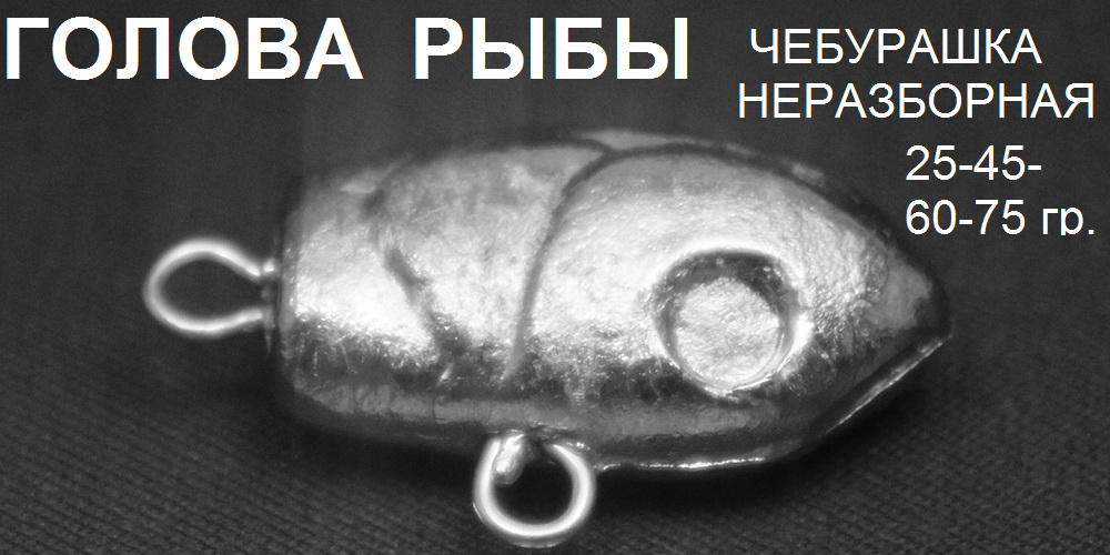 img-Ryba-ner.png