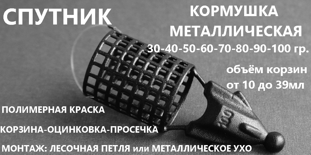 img-SPUTNIK1.png