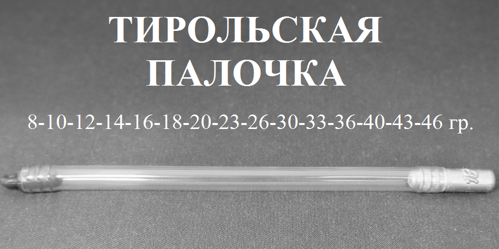 img-Tirpalocka.png