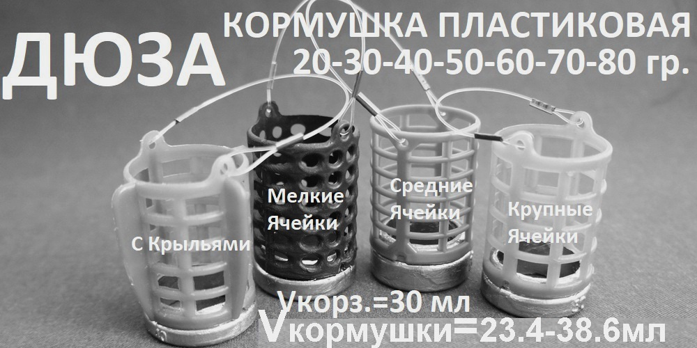 img-duza-plastik2.jpg