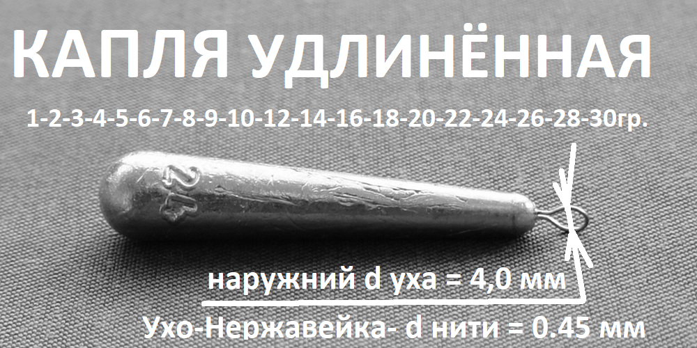 img-kapla-udlin-uho.png