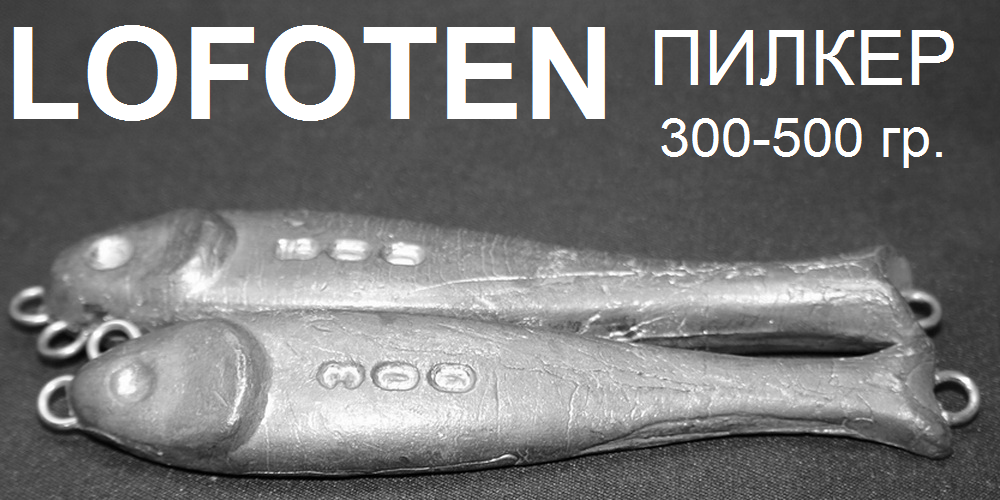 img-lofoten2.png