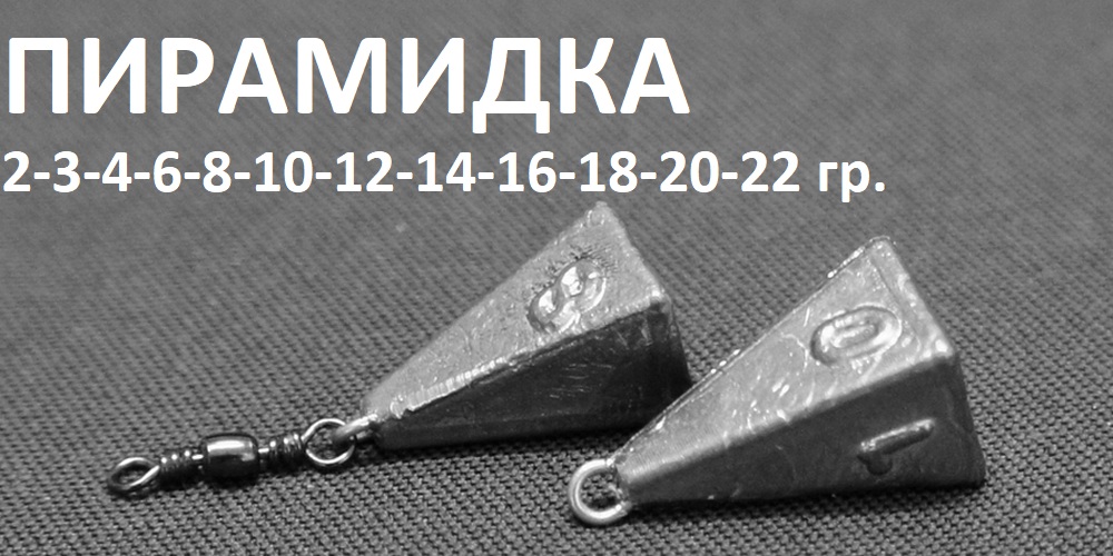 img-piram-1000na500.jpg