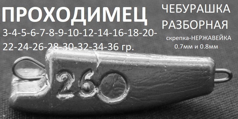 img-prohodimec.jpg
