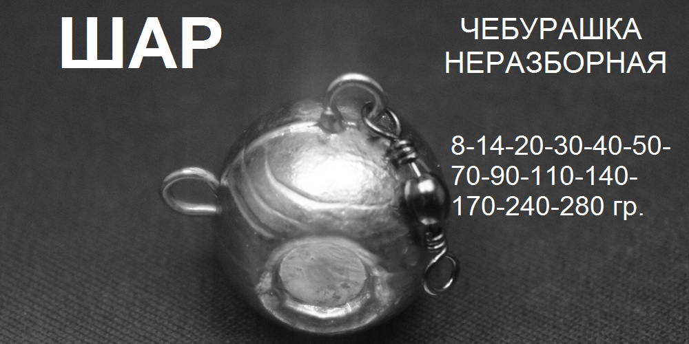 img-sar-ner.png