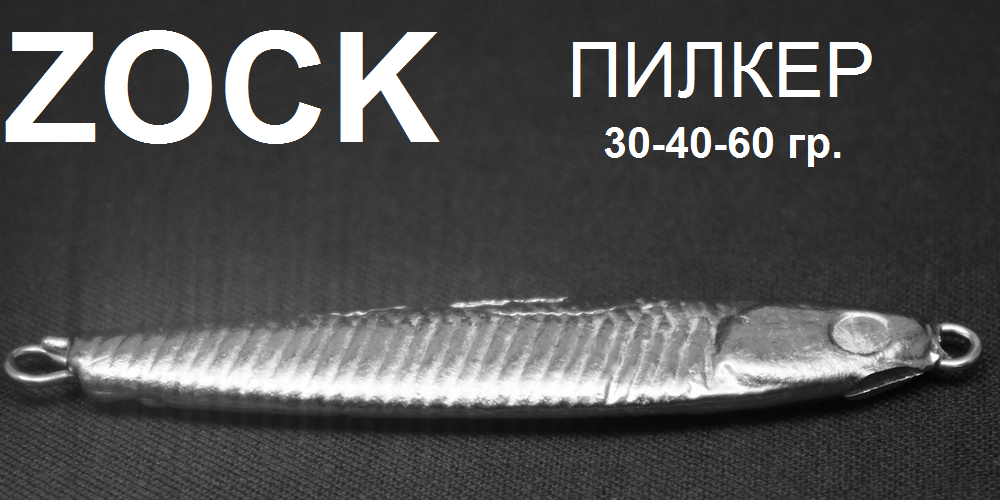 img-zock2.png