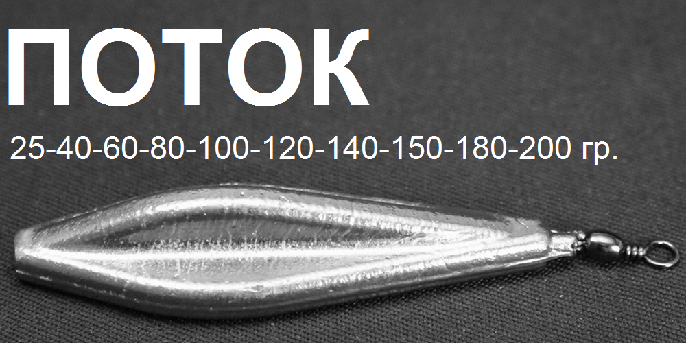 img-EPotok.png