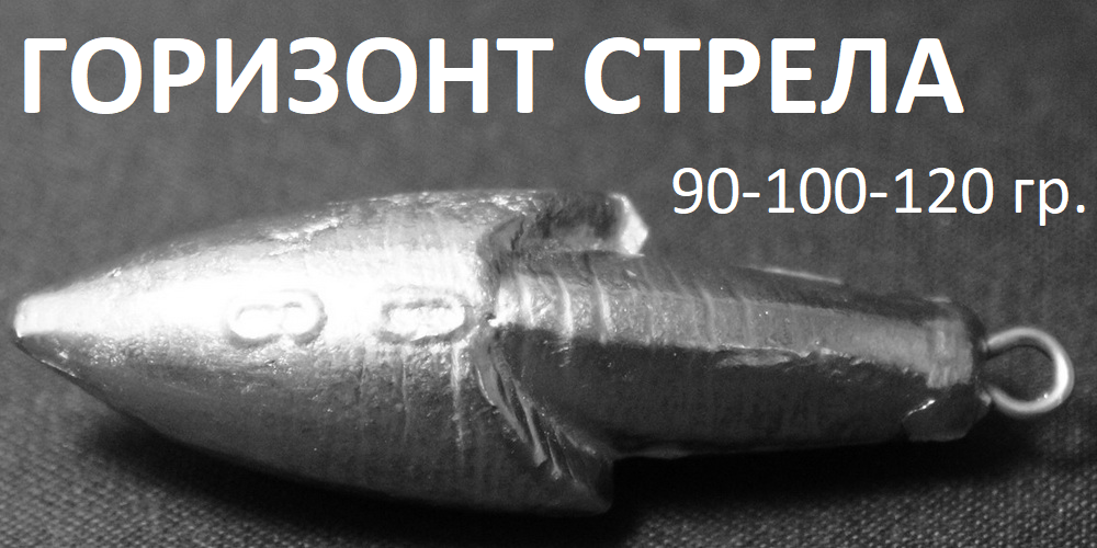 img-Gor-Strela.png