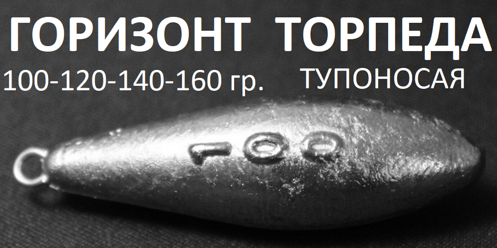 img-Gorizont-tor-tup.png