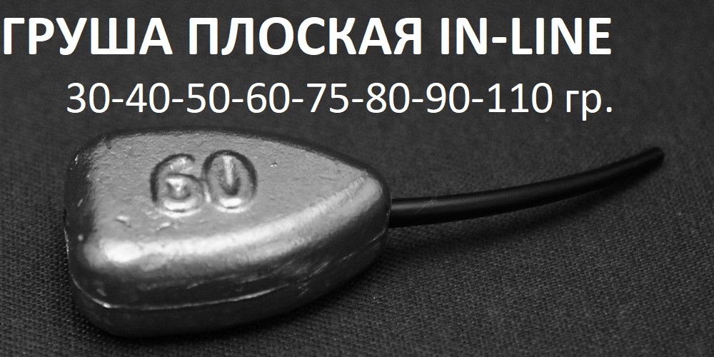 img-Grusa-in.jpg