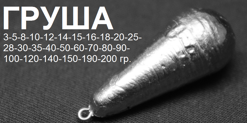 img-Grusa.png