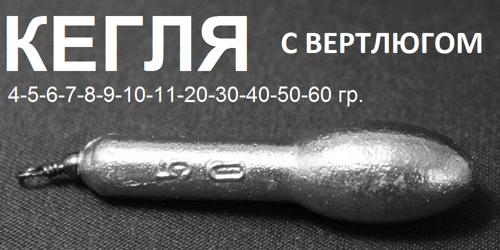 img-Kegla.png