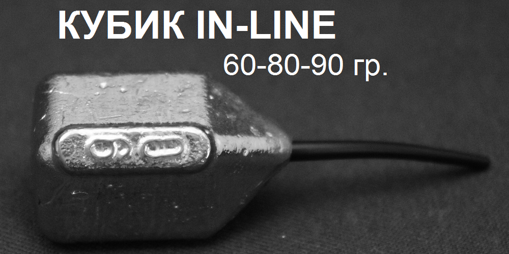 img-Kubik-in.png