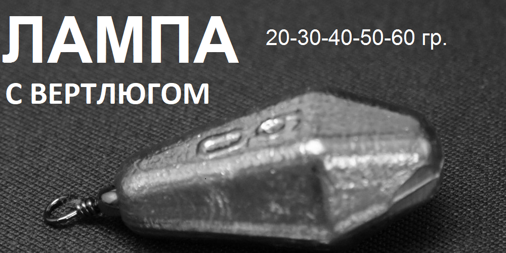 img-Lampa.png