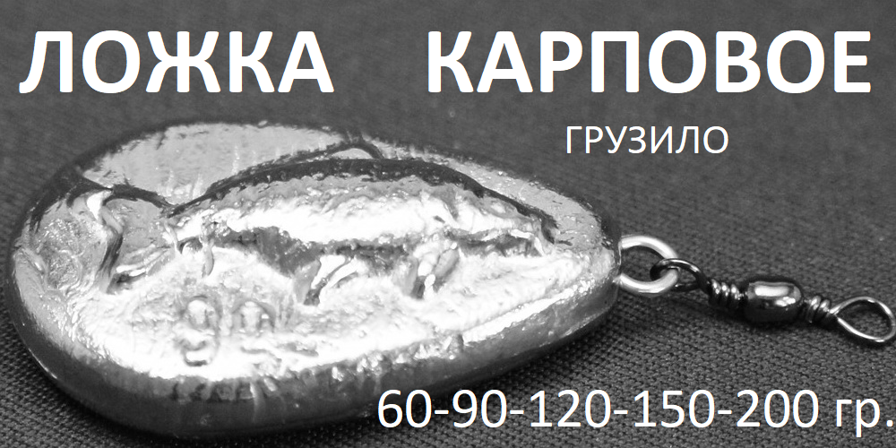 img-Lozka-karpov.png