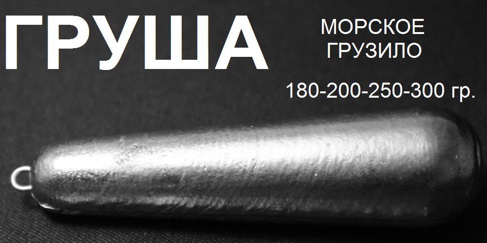 img-Mor-grusa.png