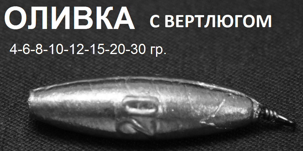 img-Oliva.png