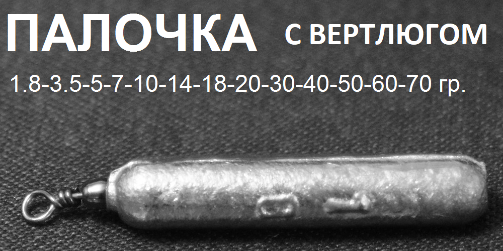 img-Palocka.png