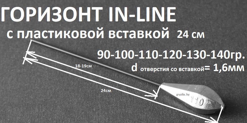 img-gorizont-dl-n.jpg