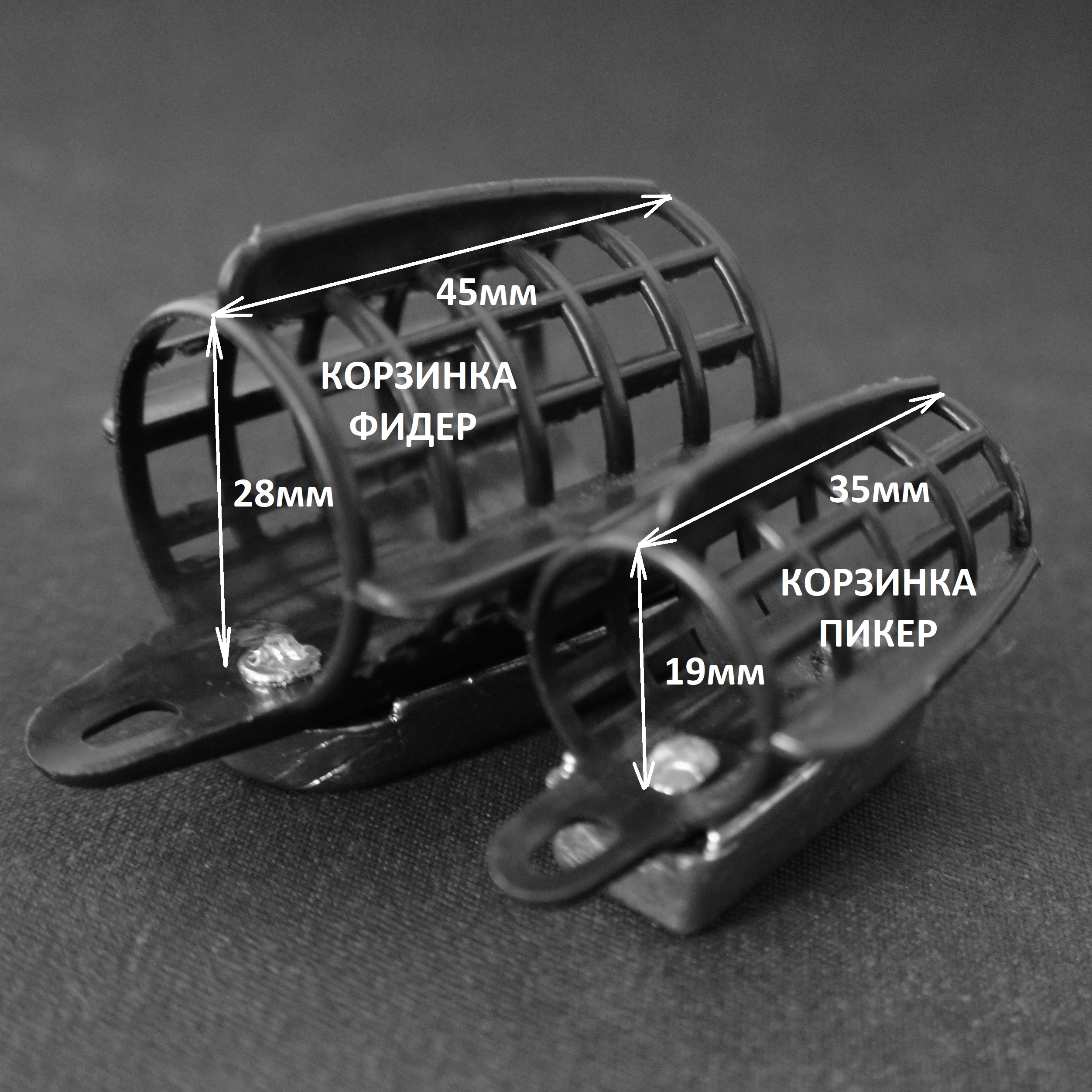 korzinka_fider-(2)