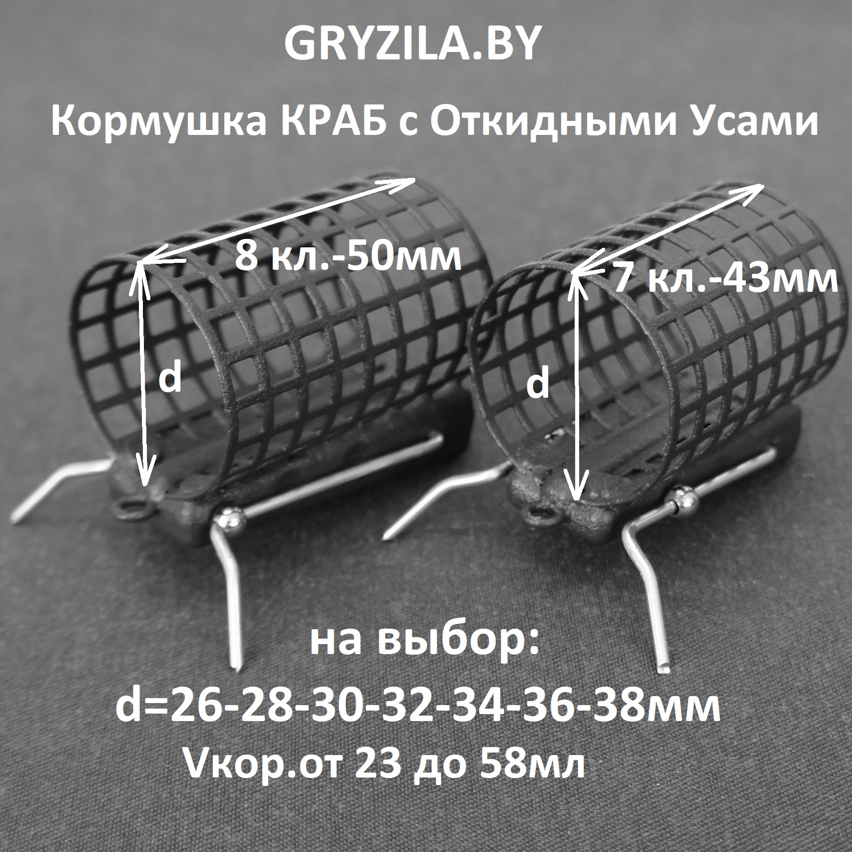 krab-(4)